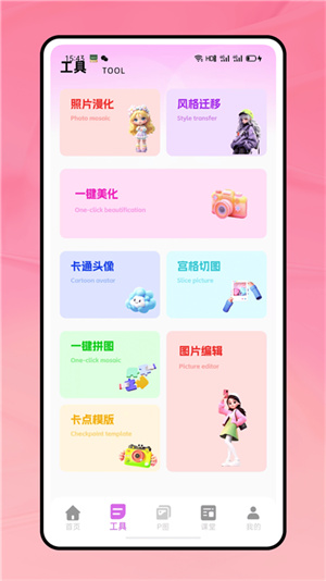 时刻水映相机1