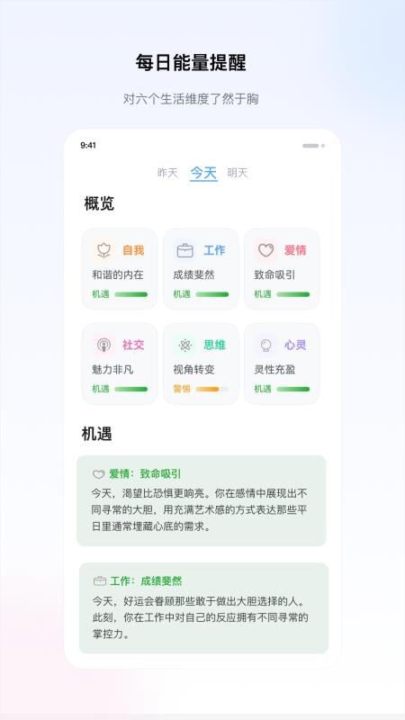 星籁最新版0