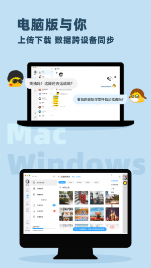 与你最新版3