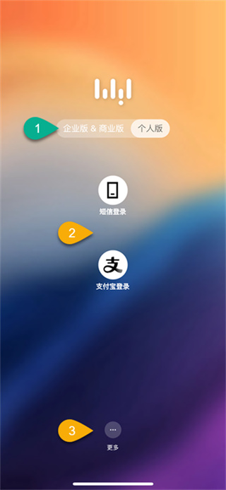 阿里无影云电脑手机端1
