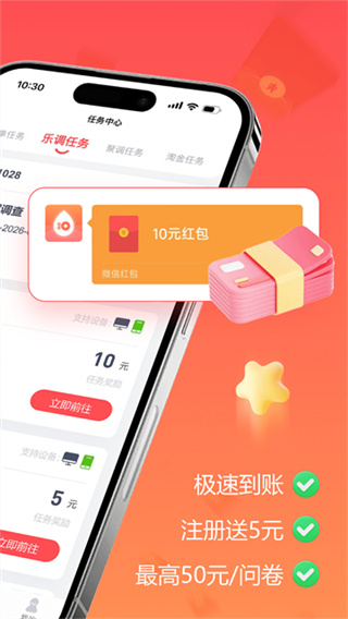 赚点3
