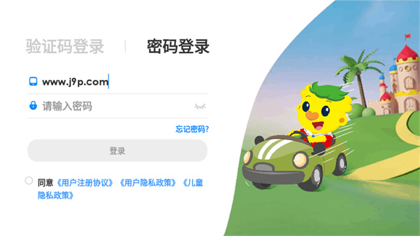 奇趣 Plus0