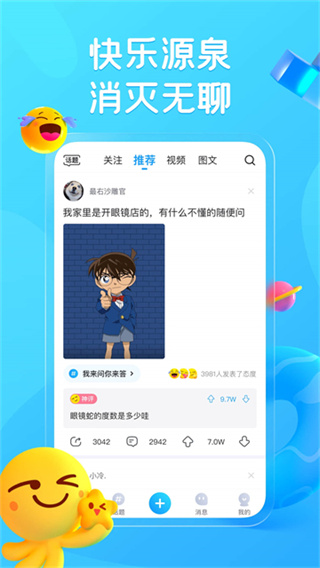 最右软件2
