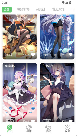 萌娘壁纸0