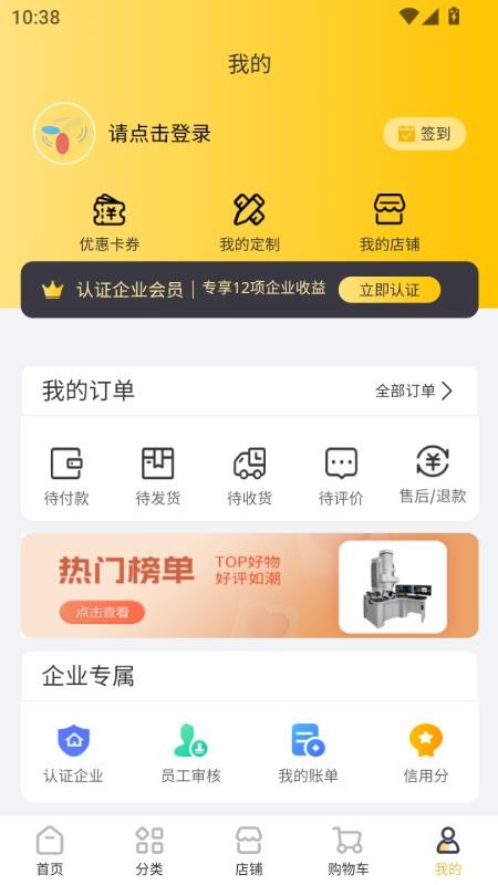 云之城最新版1