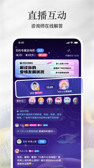 知星软件1