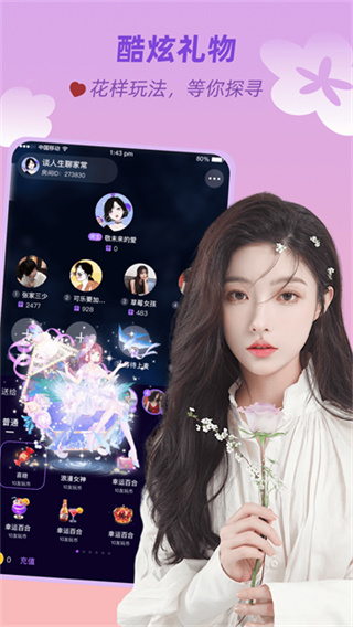 友玩陪玩1