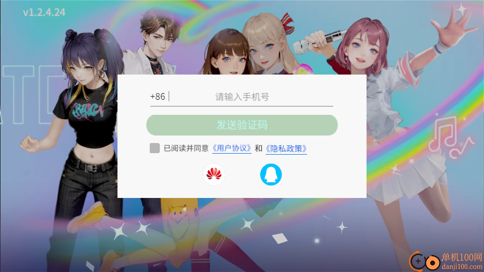 就要K歌手机版
