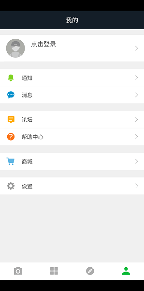 小蚁运动相机app最新版2