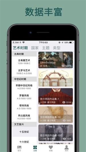 世界珍宝馆0