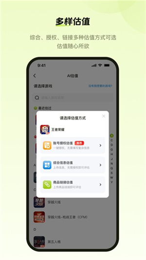 号博士估值1