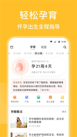 亲宝宝0