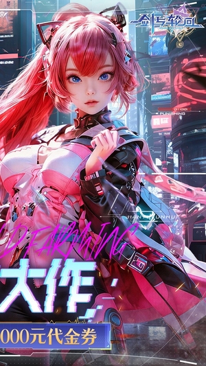 剑与轮回1
