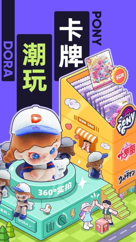 千岛app官网版1