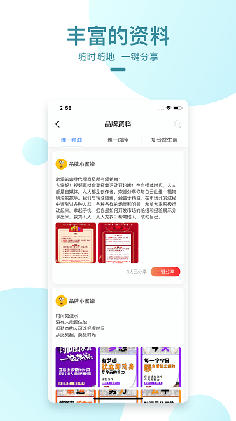 维一之家最新版本1