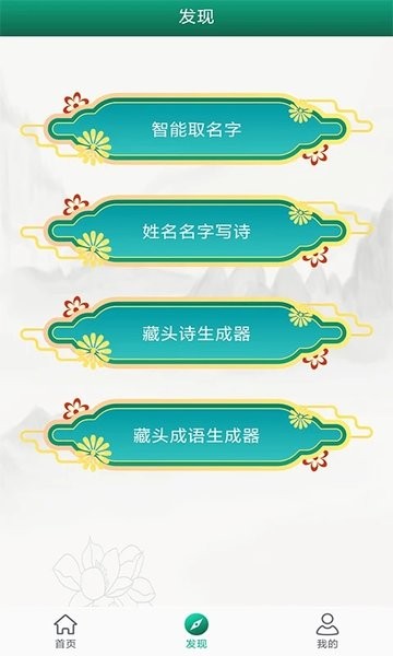 妙笔签名设计最新版0