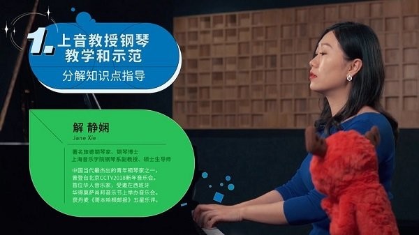 迷鹿音乐钢琴古筝下载