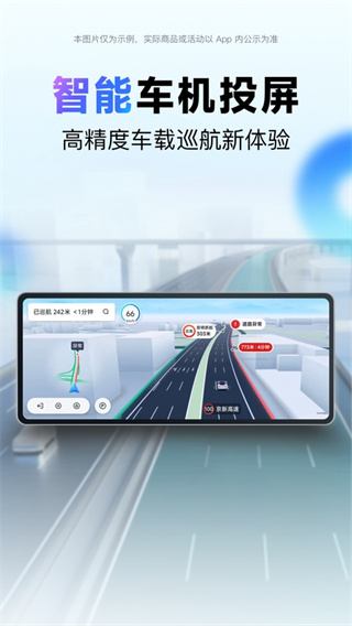 百度地图0