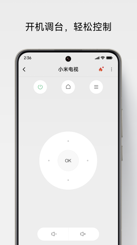 Mi Remote controller(小米万能遥控国际版)0