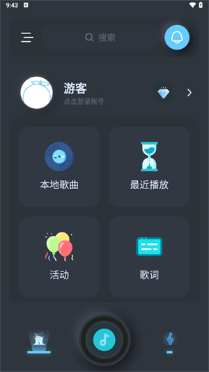拟声app最新版2