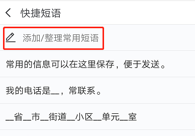 2026搜狗输入法手机版最新版本
