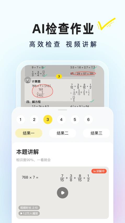 快对AI4