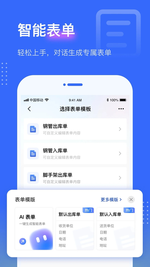 点数相机app4