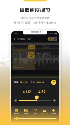 火听分轨伴奏最新版1