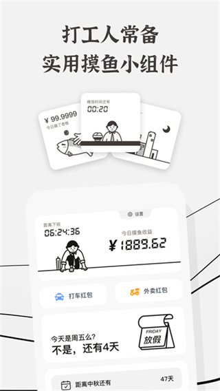生辰4