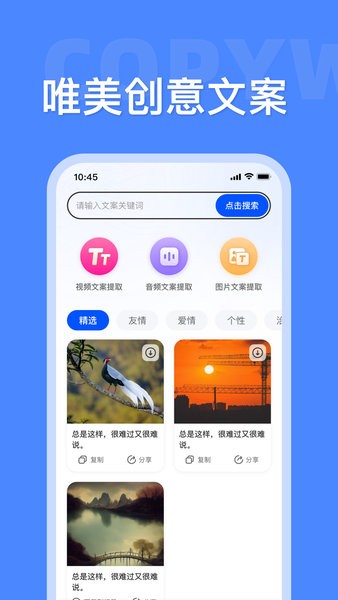 素材大师免费版2