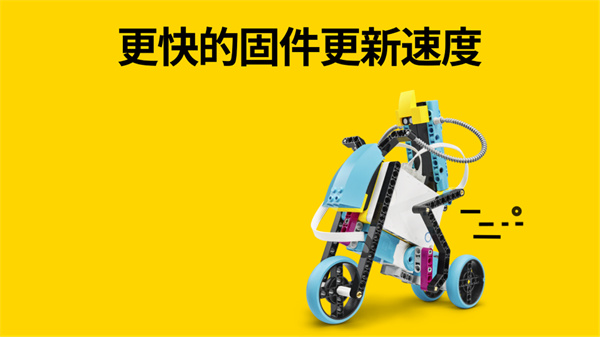 LEGO Education SPIKE安卓版1