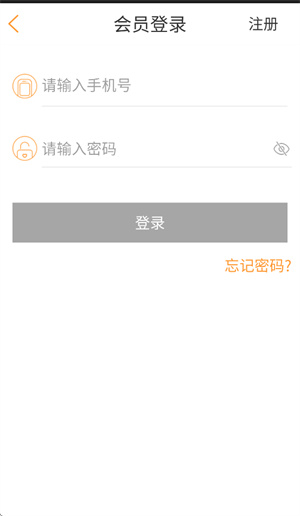 辽宁e出行1