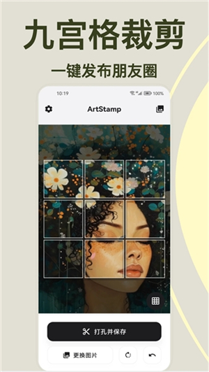 ArtStamp1