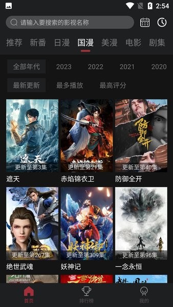 喵次元动漫app正版 喵次元app下载正版最新版本