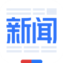 百度新闻app最新版