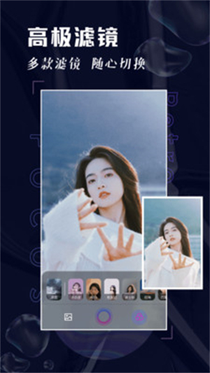 Focos复古胶片相机app2