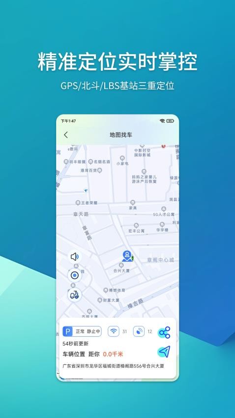 域行商家端官网版2