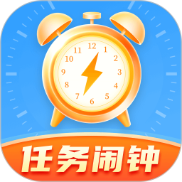 手机闹钟去广告版
