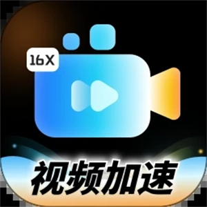 全网视频加速器speed官方版