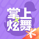 掌上炫舞