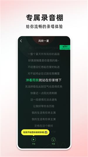 唱歌多多最新版2