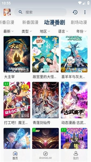 嘶哩嘶哩S站最新版(silisili)2