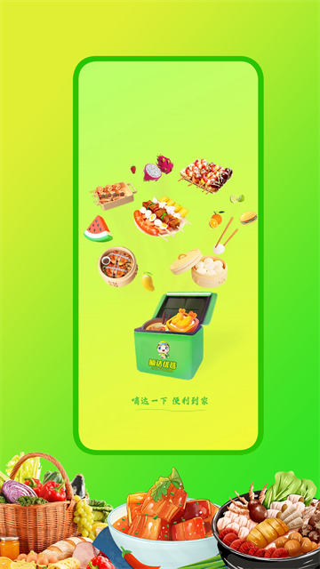 嘀达优选3
