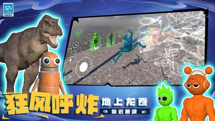 玩具乐园小镇游戏3