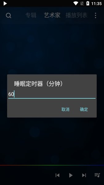 PowerAudio Pro音乐播放器0