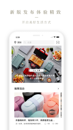 Ole精品超市app0