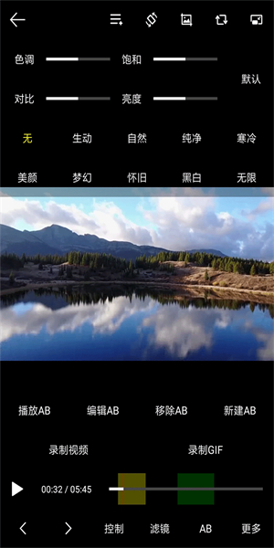 光子视频播放器0