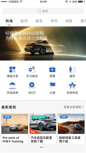 悦学苑0