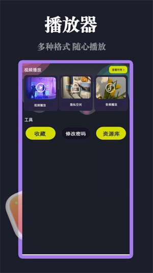 影视大全免费播免费版2