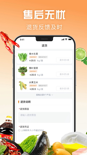 万物皆烤2